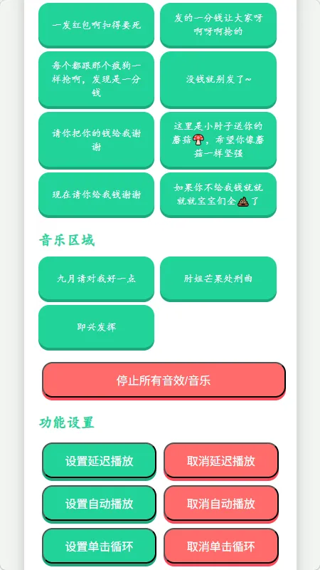 �˱�������������2026�ٷ����°汾v1.02 ��׿���ͼ