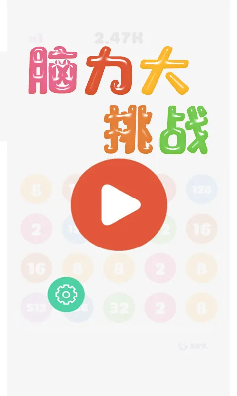 ������������ս(���Ǵ�����Ϸ)v1.0 ��Ѱ��ͼ