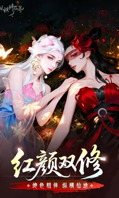 �ݺ����ɽ�(���ɽ���ս��Ϸ)v0.901.031271 ��׿���ͼ