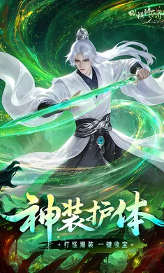 �ݺ����ɽ�(���ɽ���ս��Ϸ)v0.901.031271 ��׿���ͼ