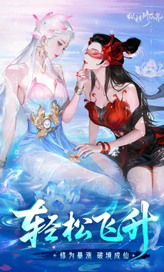 �ݺ����ɽ�(���ɽ���ս��Ϸ)v0.901.031271 ��׿���ͼ