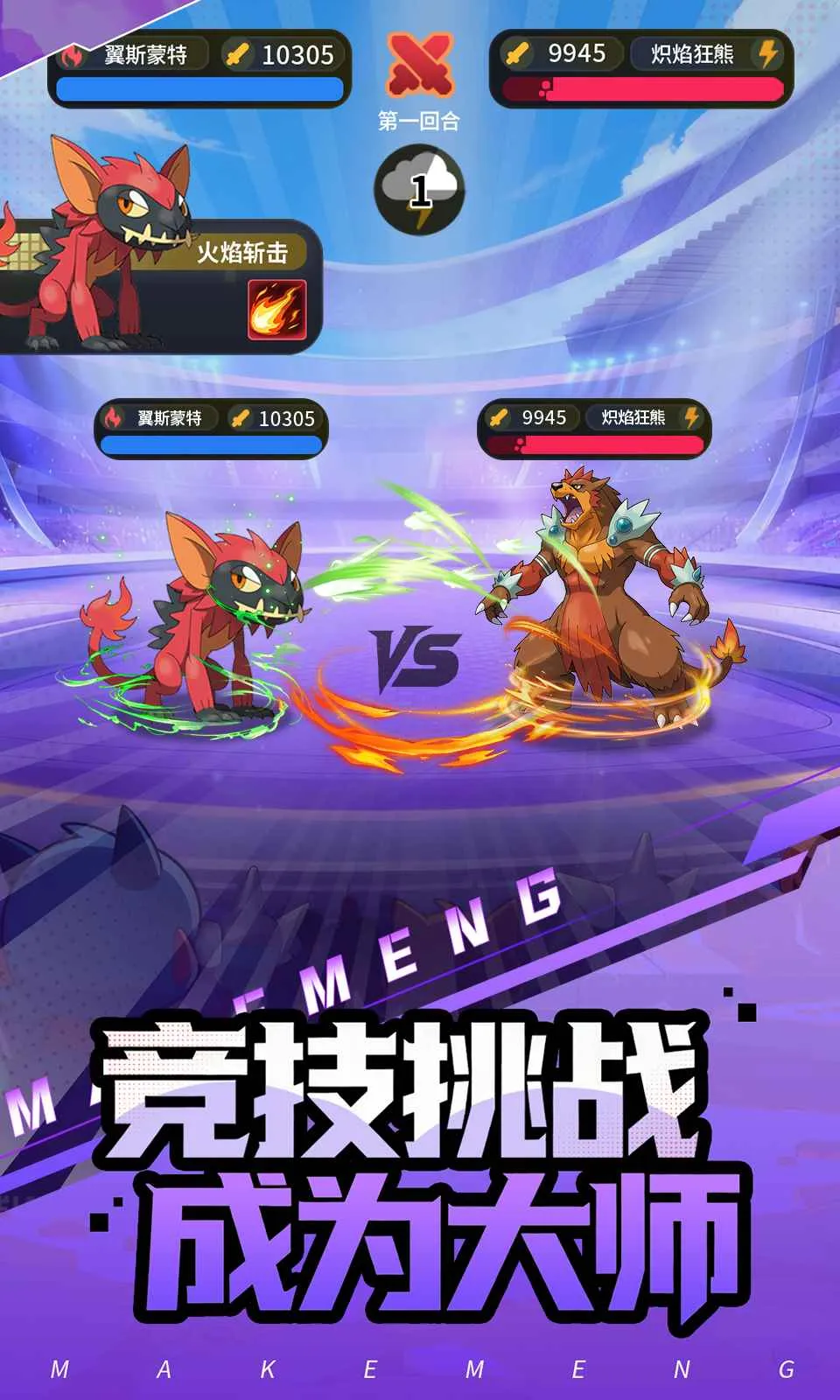 ���ᣡѵ����(����������Ϸ)v0.2.3 �ֻ����ͼ