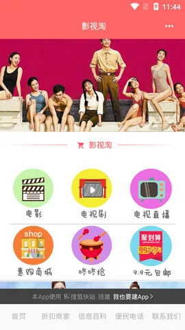 Ӱ����(Ӱ����ѹ�Ӱ)v1.2.1 ��׿���ͼ