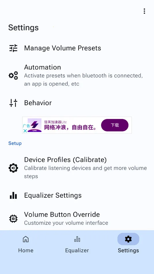 precise volume ���� ���İ�v2.0.0-beta-13a ��׿���ͼ