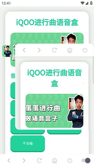 iQOO������������(Ȥζ��Ƶ����)