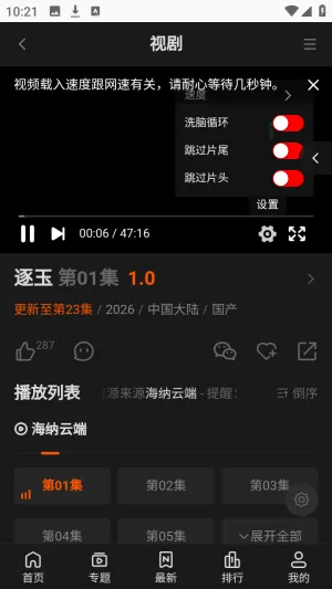 ��ô���ڱ�����ͼ2