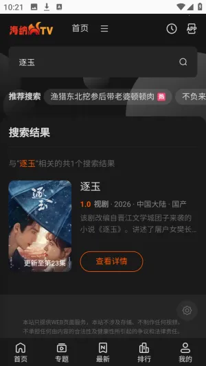 ��ô����ͼ3