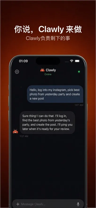 Clawly AI2026�ٷ����°汾v1.0.1 ��Ѱ��ͼ