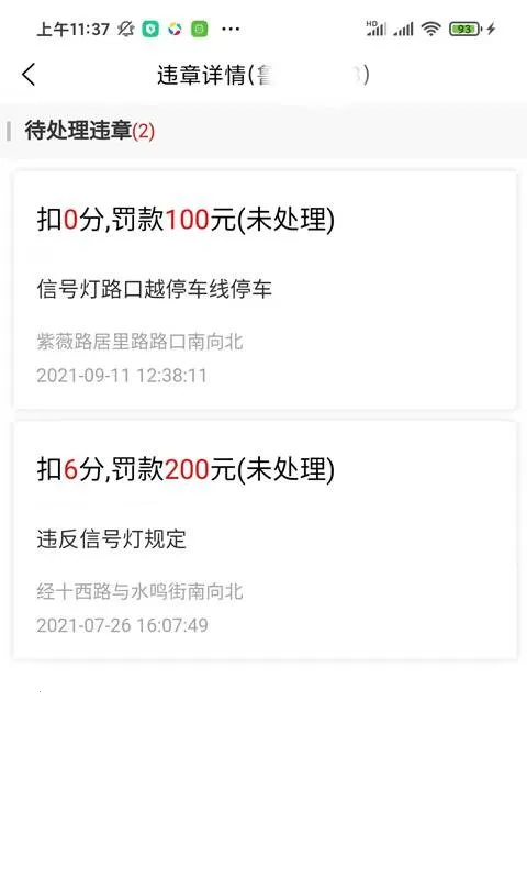 ����(������������)v1.0.2 �ٷ������ͼ