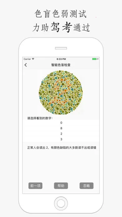 ���۱�2026���°汾v1.0.0 ��׿���ͼ