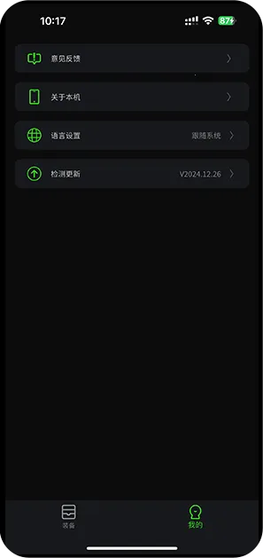 ��������2026�ٷ����°汾v1.5.5 �ٷ������ͼ