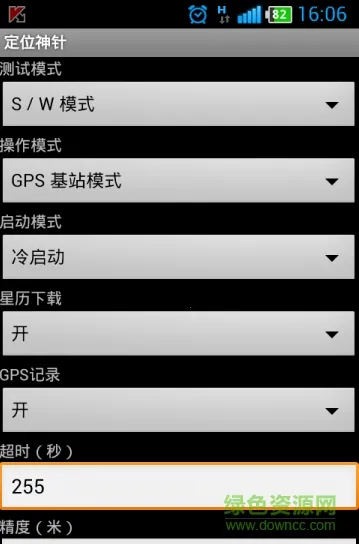 ��λ����2026�ٷ�����v1.0 �ٷ������ͼ