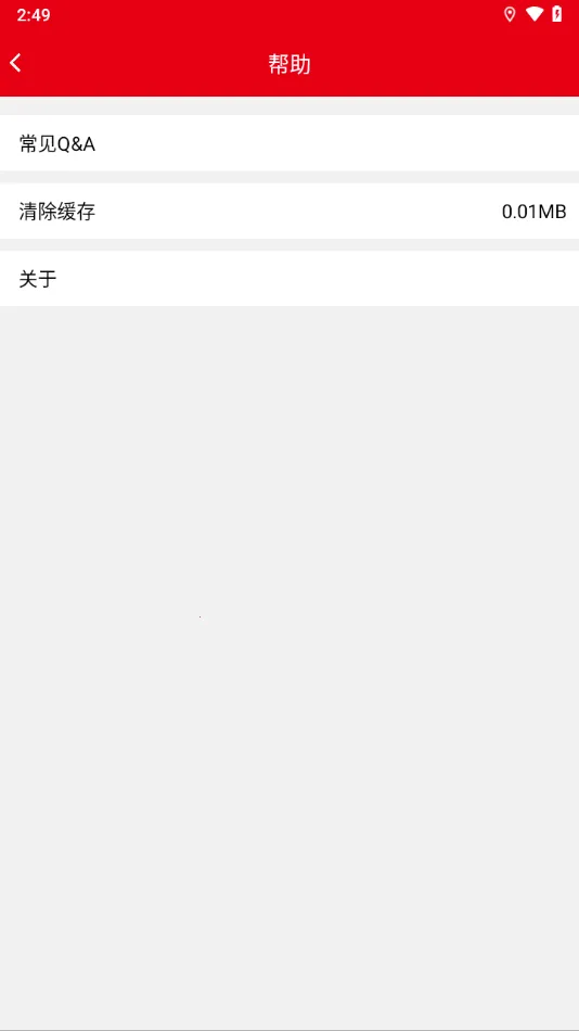 �����г�Ӱ��(�г�Ӱ��app����)v1.0.2 �ֻ����ͼ