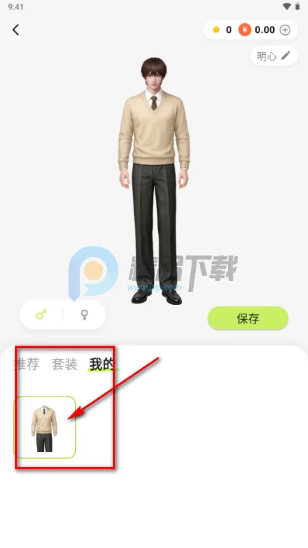 树伴AI陪伴 树伴AI陪伴