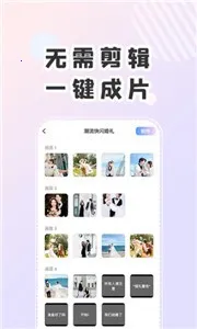 ���Ǽ���(��Ƶ��������)v1.6.8 �ֻ����ͼ