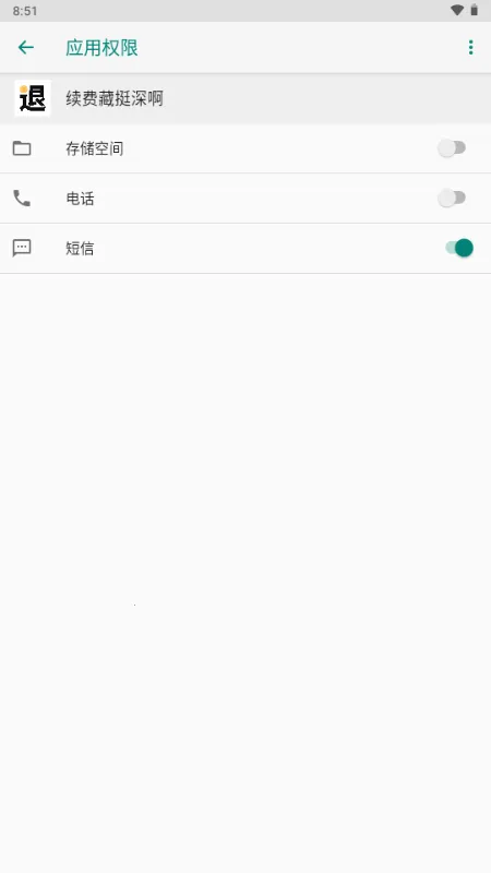 ���Ѳ�ͦ�(���ѹ�������)v1.0 �ֻ����ͼ