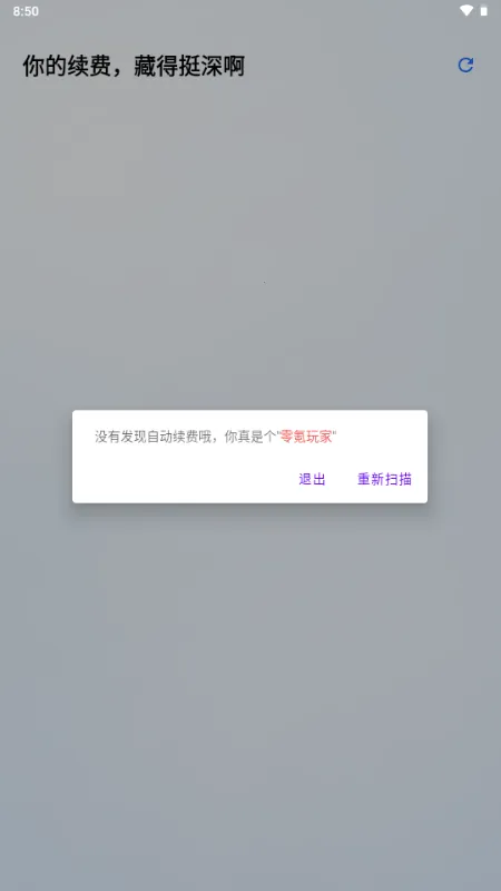 ���Ѳ�ͦ�(���ѹ�������)v1.0 �ֻ����ͼ