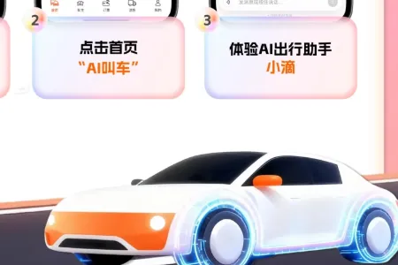 �ε�AI��������С�ΰ�׿���ֻ���