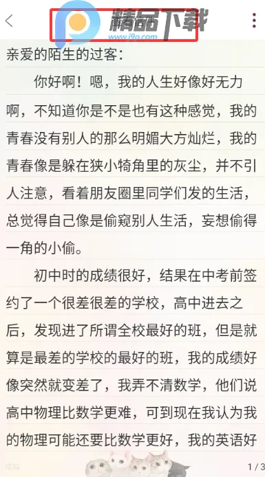 Gorkor����(�������罻����)v2.8.5 �ٷ������ͼ