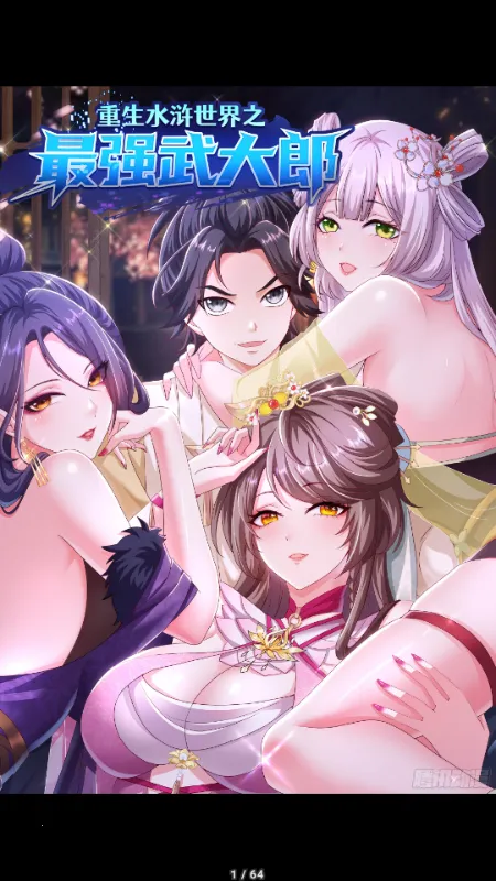 Kumo����(�����Ķ�Ӧ��)v0.19.4 ��׿���ͼ