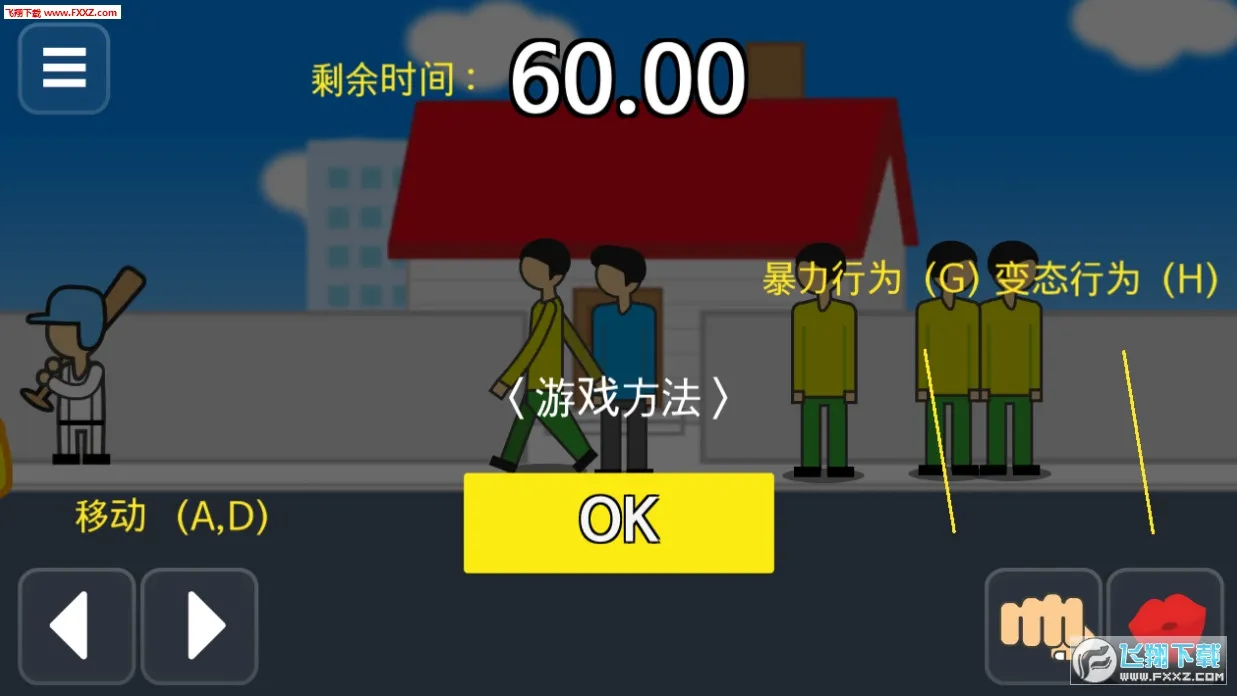 ��������ǰ60����������ƪ����v2.0.9 �ٷ������ͼ