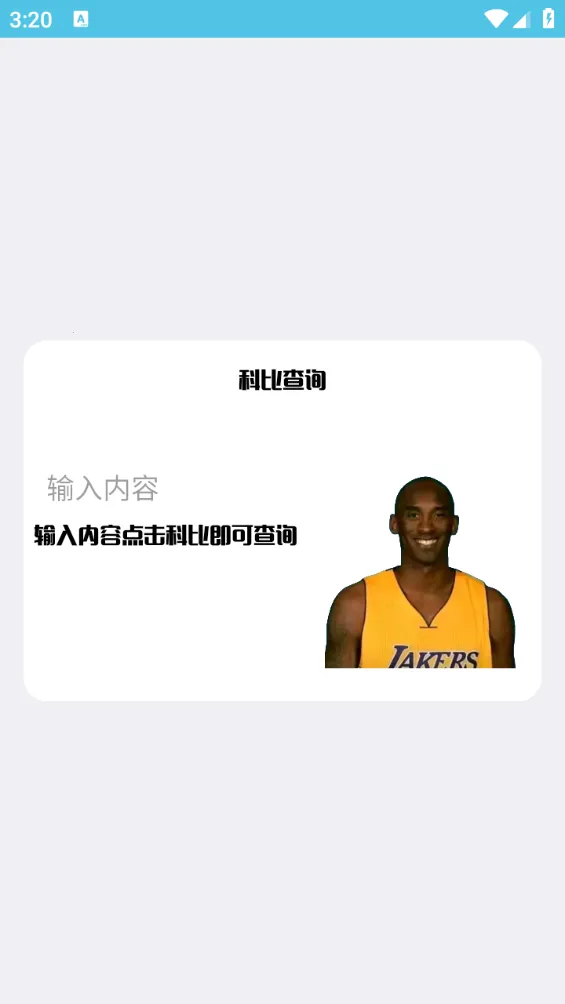 ˢ�����ʸ��Ѱ�v1.0 ��Ѱ��ͼ