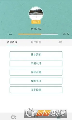 �������ֻ�׬Ǯ(��ְ��ְƽ̨)v1.0.1 ��׿���ͼ