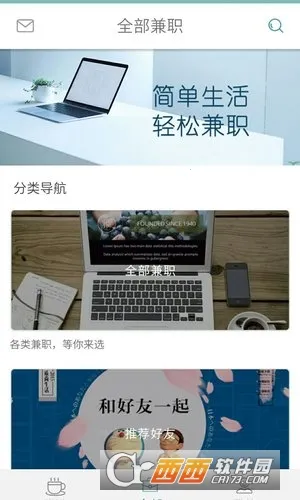 �������ֻ�׬Ǯ(��ְ��ְƽ̨)v1.0.1 ��׿���ͼ