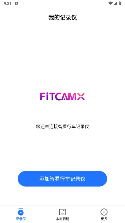 FITCAMX�ǿ��г���¼��(�г���ع���)v1.0.15.211128 �ٷ������ͼ
