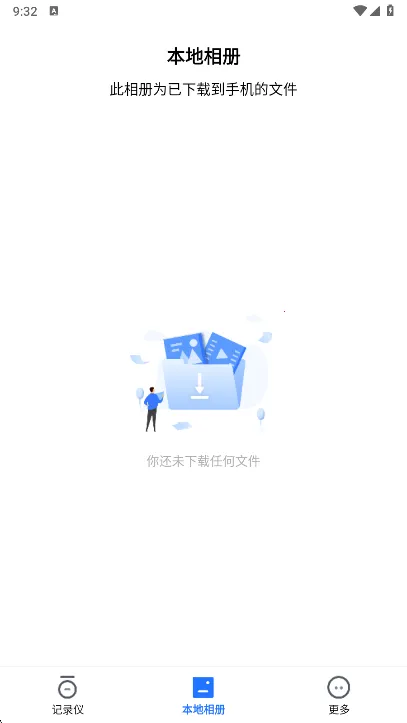 FITCAMX�ǿ��г���¼��(�г���ع���)v1.0.15.211128 �ٷ������ͼ