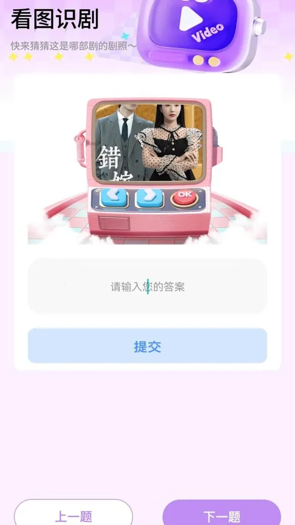 ϲ׬�þ�2026���ذ�װv1.0.0 �ٷ������ͼ