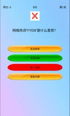 �湣��(�ȹ�������ս)v1.0 �ٷ������ͼ