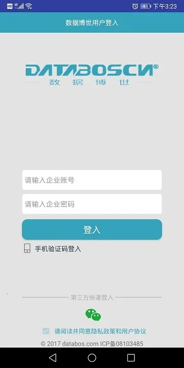 BOSERP����2026���ذ�װv6.9.1 ��Ѱ��ͼ