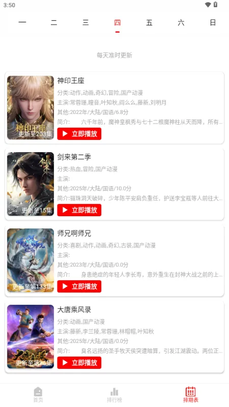 ǧ��Ӱ��2026�ٷ�����v5.0.2 ��Ѱ��ͼ