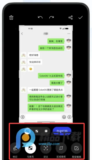 OPPO������ȡ��2026�ٷ�����