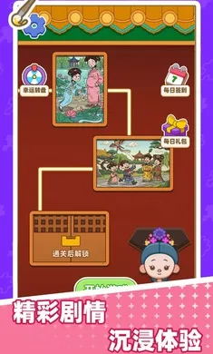 ƴͼ������2026���°汾v1.0.0 �ٷ������ͼ