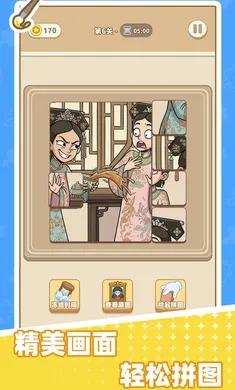 ƴͼ������2026���°汾v1.0.0 �ٷ������ͼ