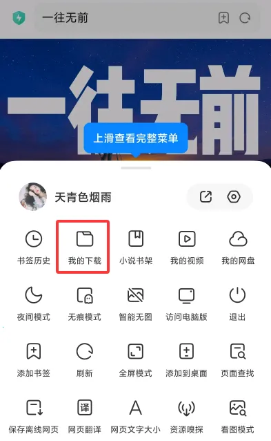 С�����������2026���°汾