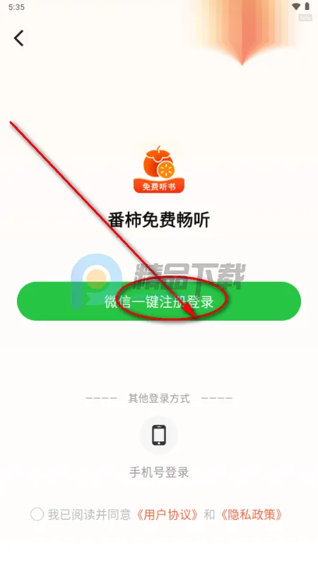 ������ѳ�����׿���ֻ���