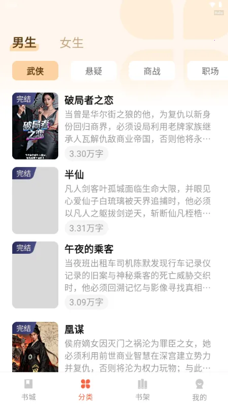 ������ѳ�����׿���ֻ���v1.0.2 ��Ѱ��ͼ