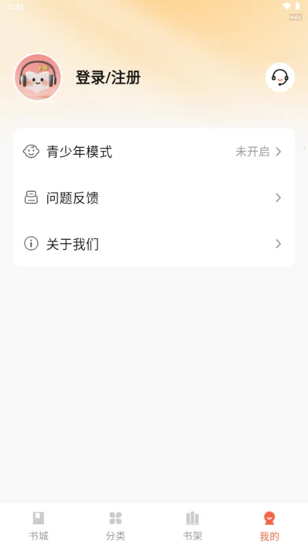 ������ѳ�����׿���ֻ���v1.0.2 ��Ѱ��ͼ