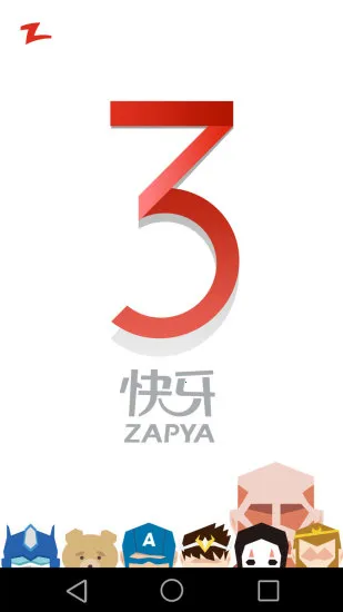 ����ȥ����2026�ٷ����°汾v6.6 (CN) ��׿���ͼ