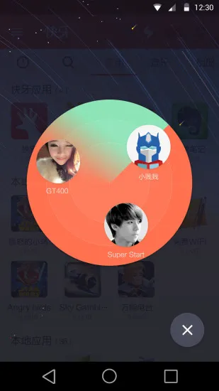 ����ȥ����2026�ٷ����°汾v6.6 (CN) ��׿���ͼ