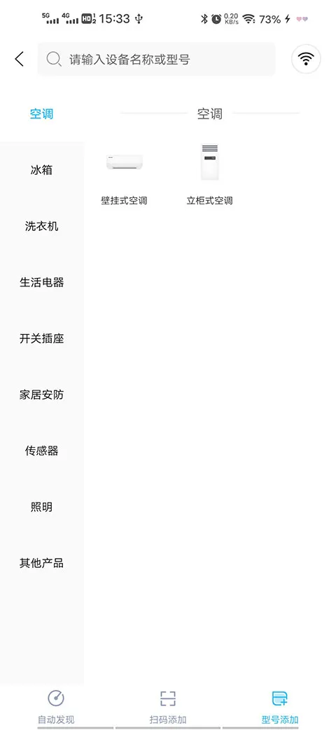 长虹空调万能遥控器2026官方正版 长虹空调万能遥控器2026官方正版