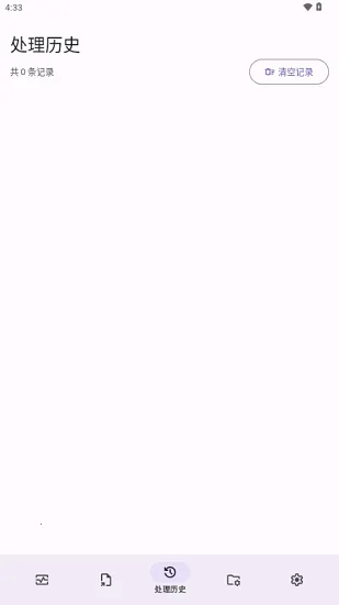 Lut2Photo(ͼƬ��������)v3.2.0 ��׿���ͼ