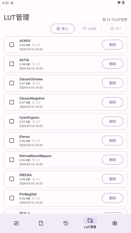 Lut2Photo(ͼƬ��������)