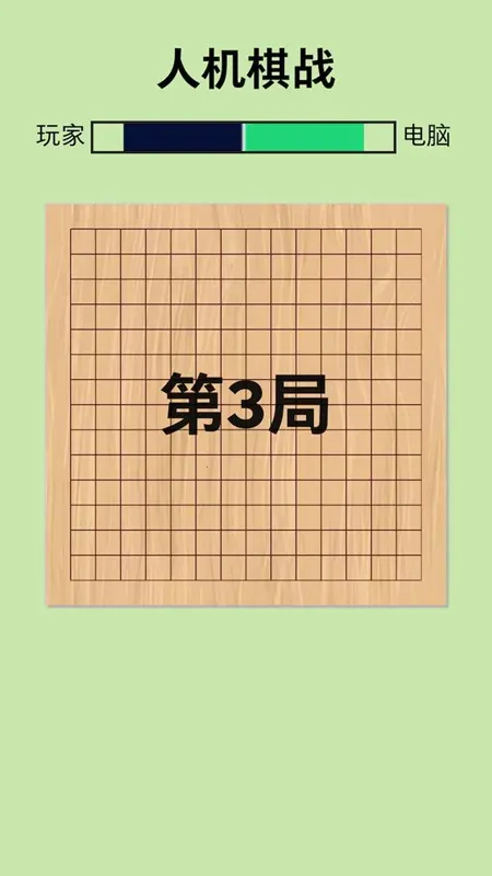 �˻���ս(�������ս��Ϸ)v1.0.3 ��׿���ͼ