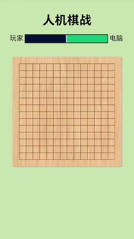 �˻���ս(�������ս��Ϸ)v1.0.3 ��׿���ͼ