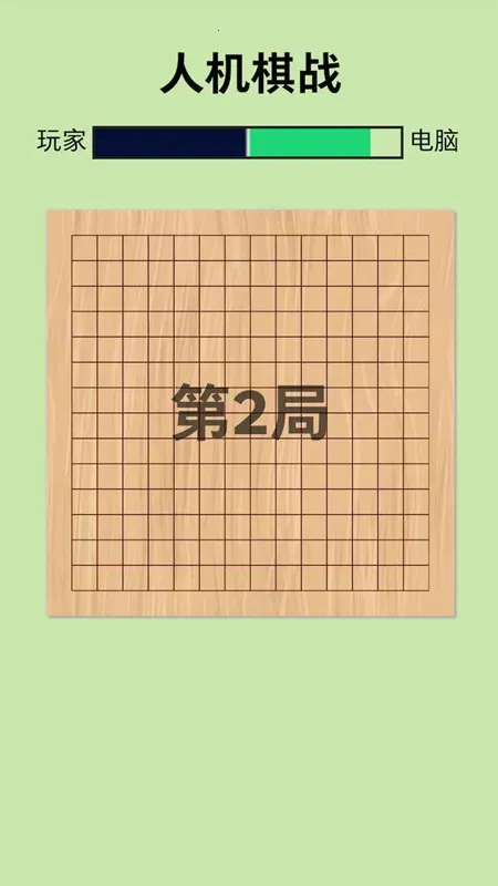 �˻���ս(�������ս��Ϸ)v1.0.3 ��׿���ͼ