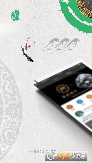 ����������ֻ���v3.0.4 ��Ѱ��ͼ